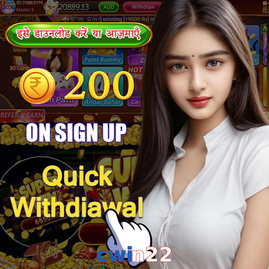 cwin22