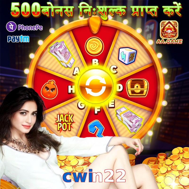 cwin22